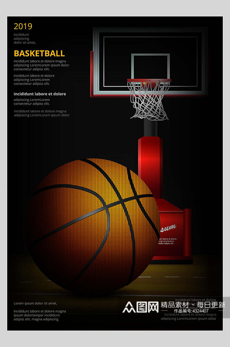 红色球框篮球海报素材