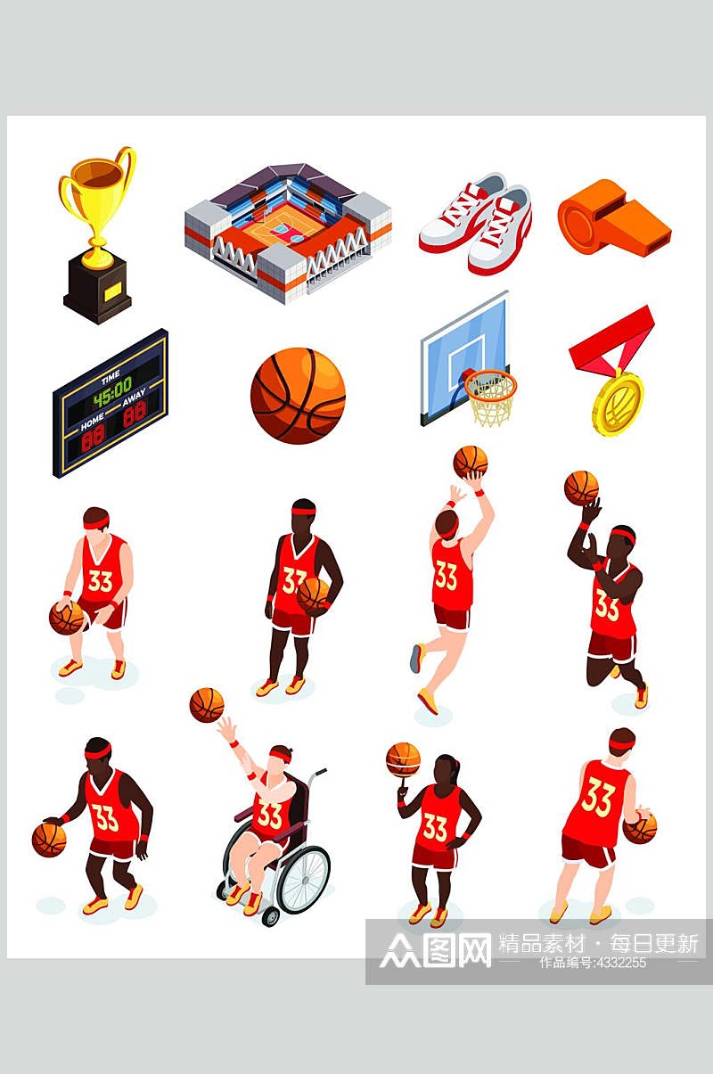 篮球体育运动健身图标矢量素材素材
