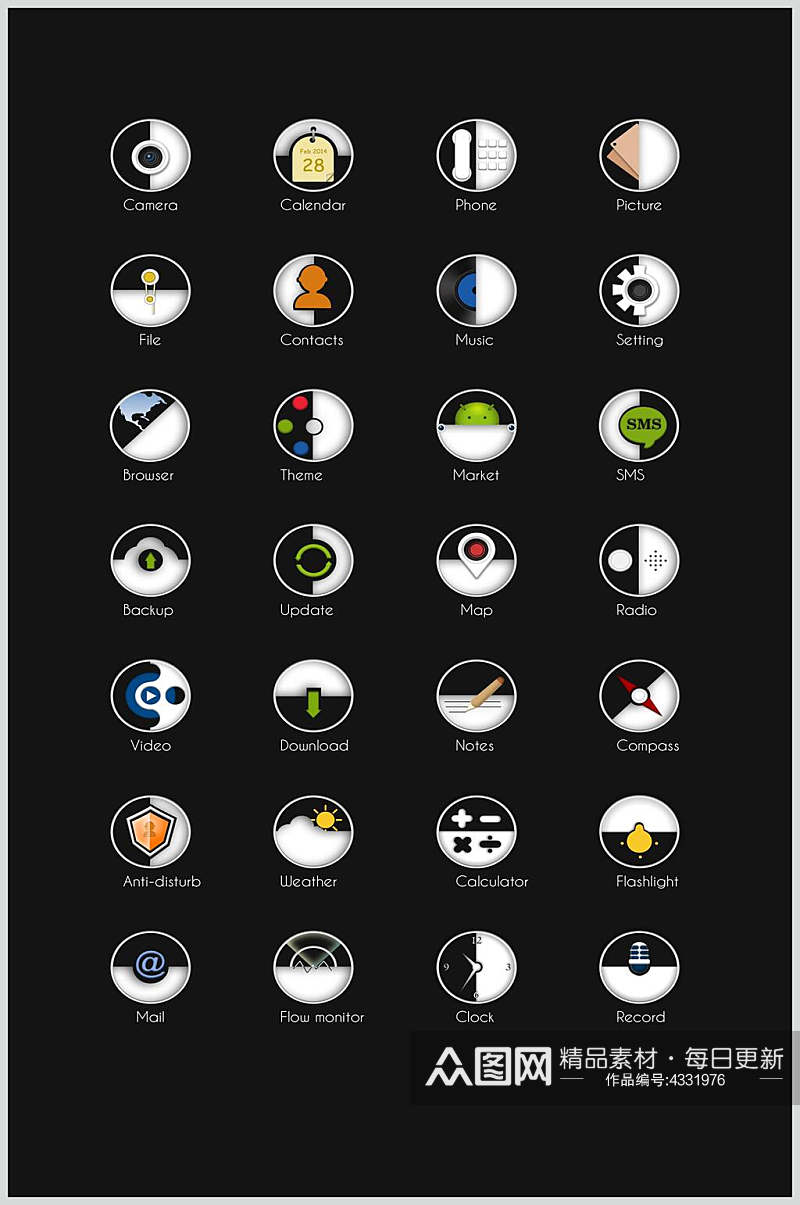 黑色圆形手机图标设计素材素材
