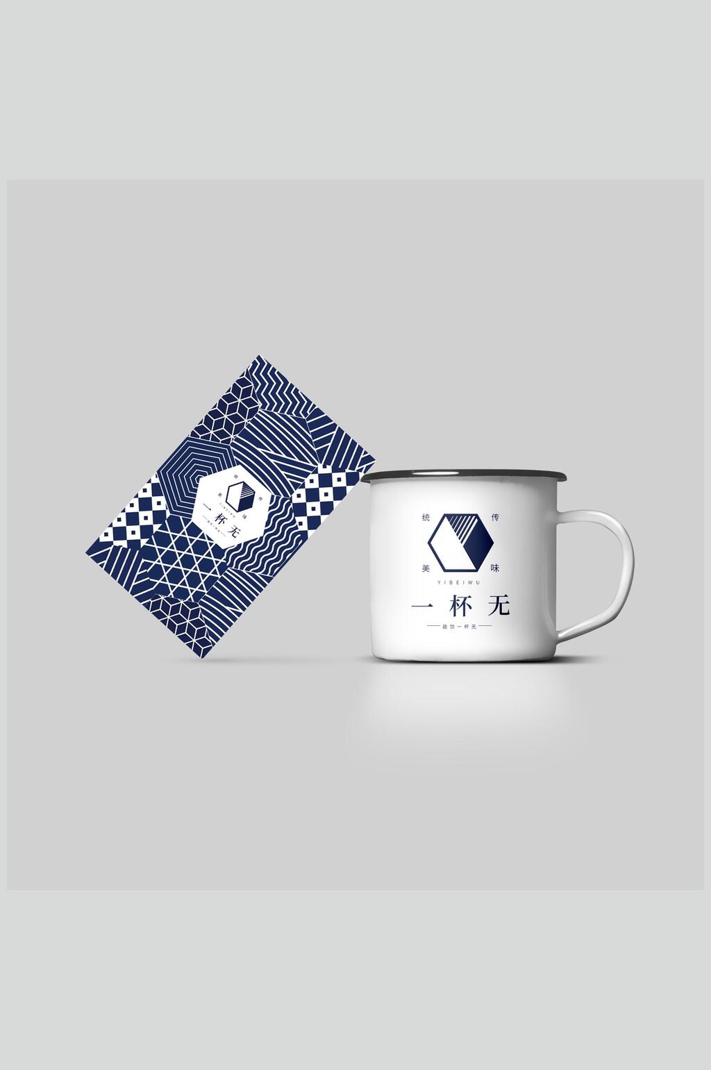 线条杯子创意蓝日式奶茶品牌VI样机素材