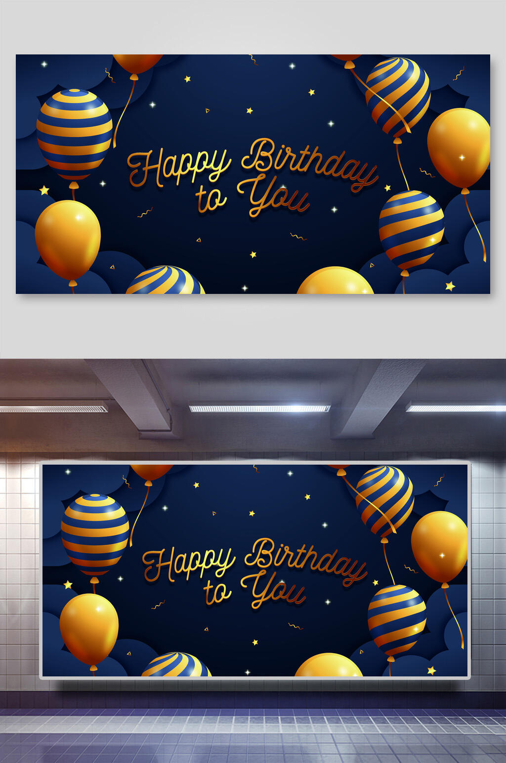 金黑横条纹生日庆祝矢量背景素材