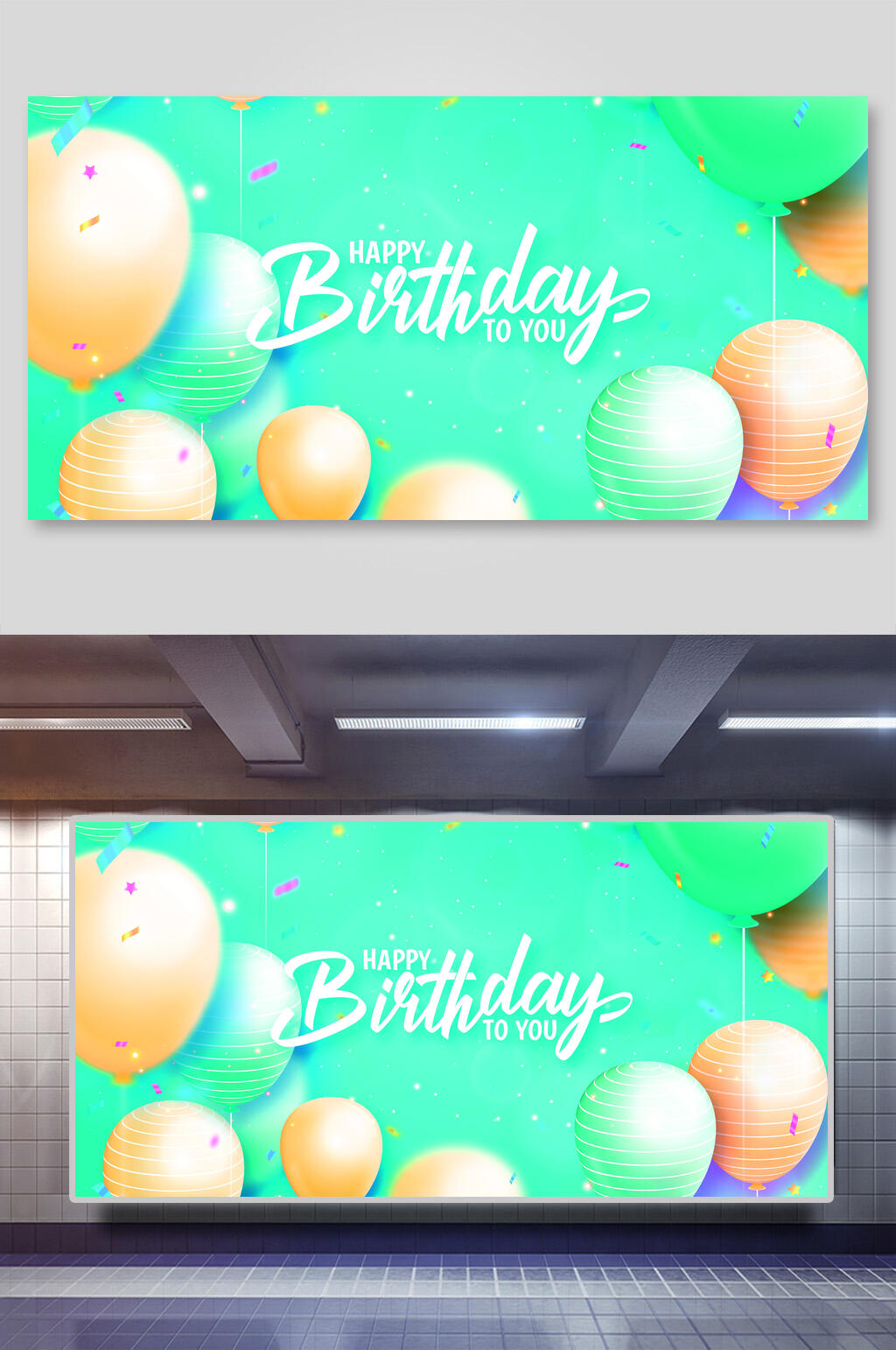 金色气球生日庆祝矢量背景素材