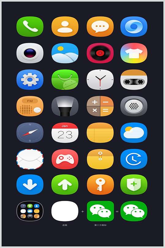 手机图标背景图片-手机图标背景设计素材-手机图标背景模板下载