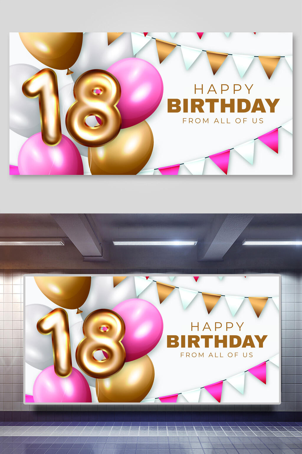 金色18岁生日庆祝矢量背景素材