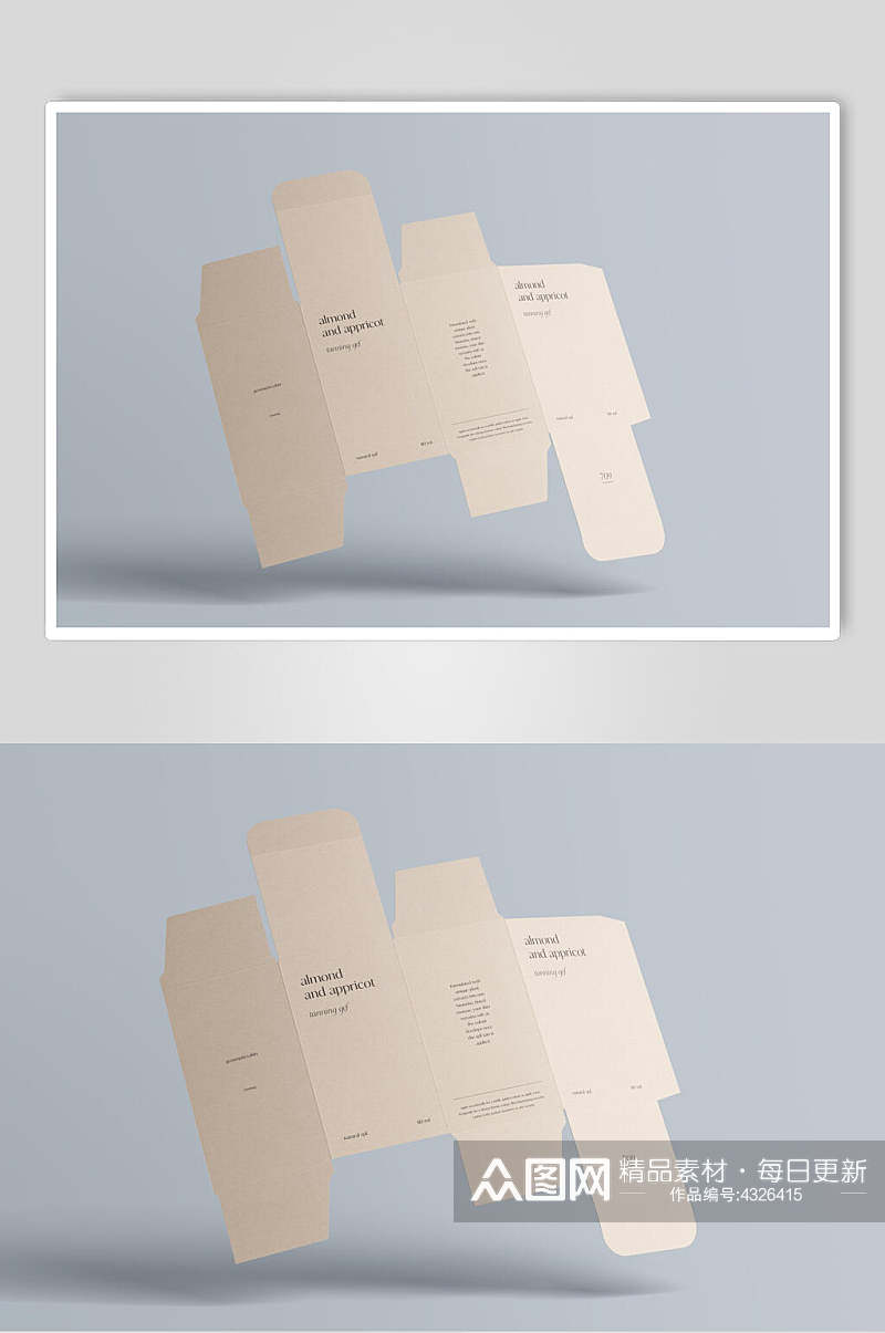 蓝黄英文创意高端包装纸盒展开样机素材