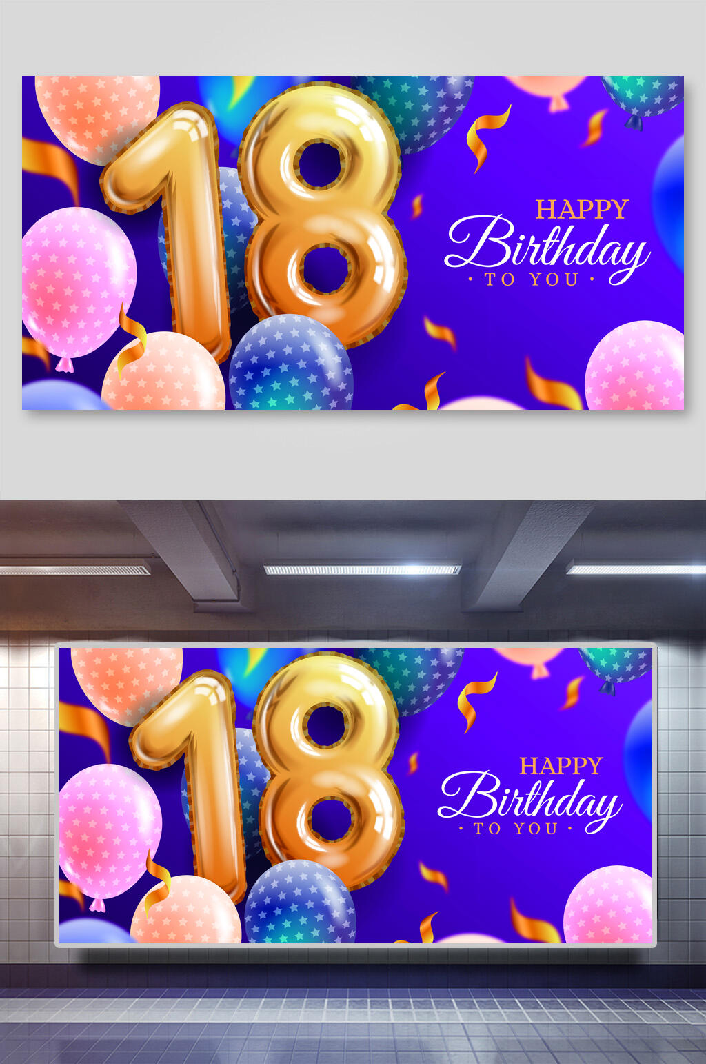 18金色生日庆祝矢量背景素材