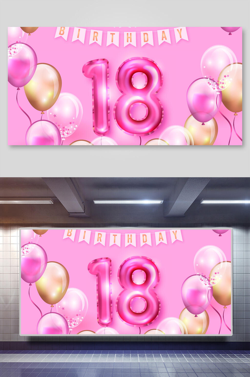 18生日慶祝矢量背景素材
