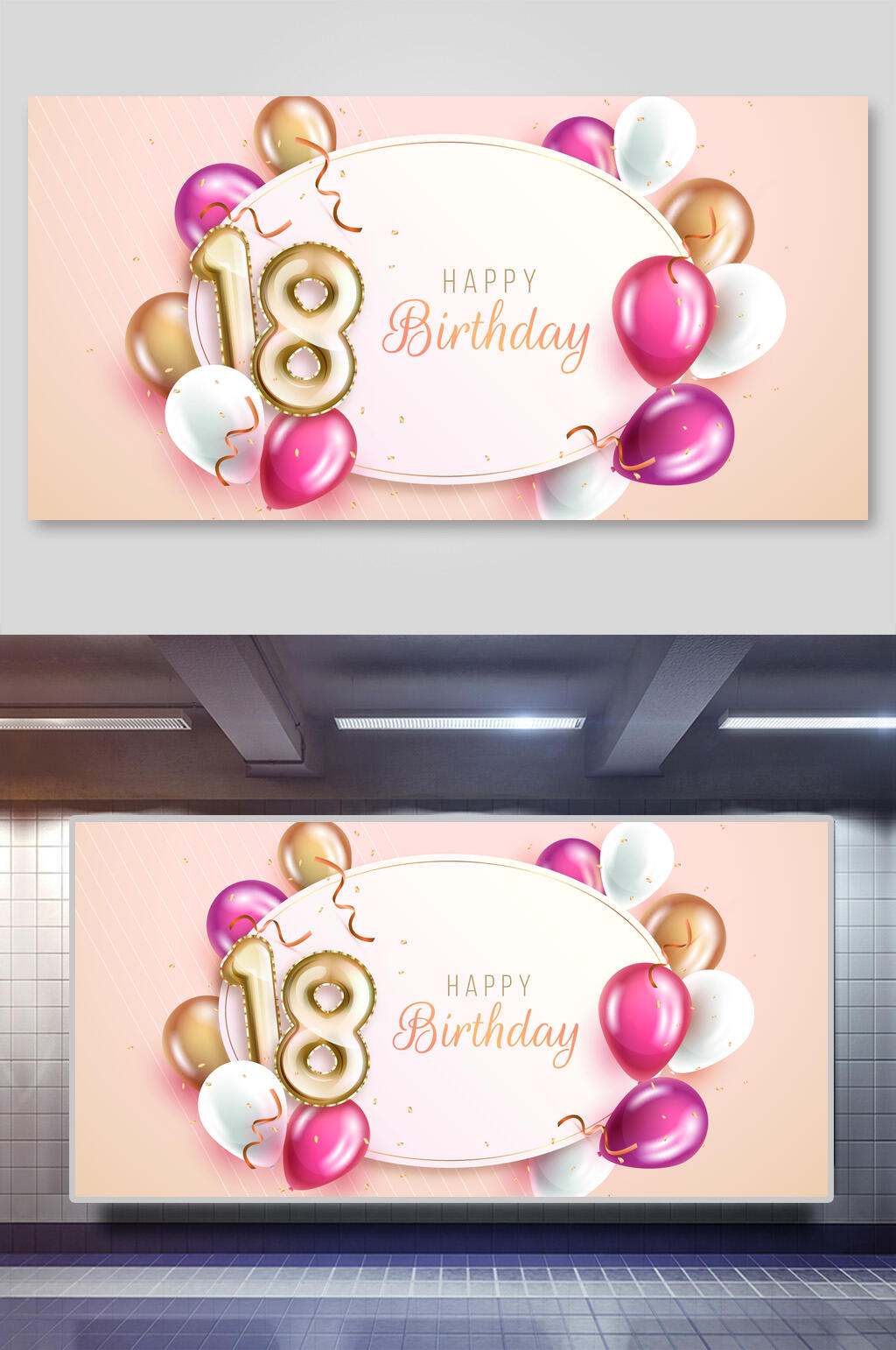 典雅生日庆祝矢量背景素材