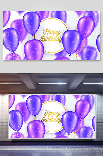 紫色气球生日庆祝矢量背景
