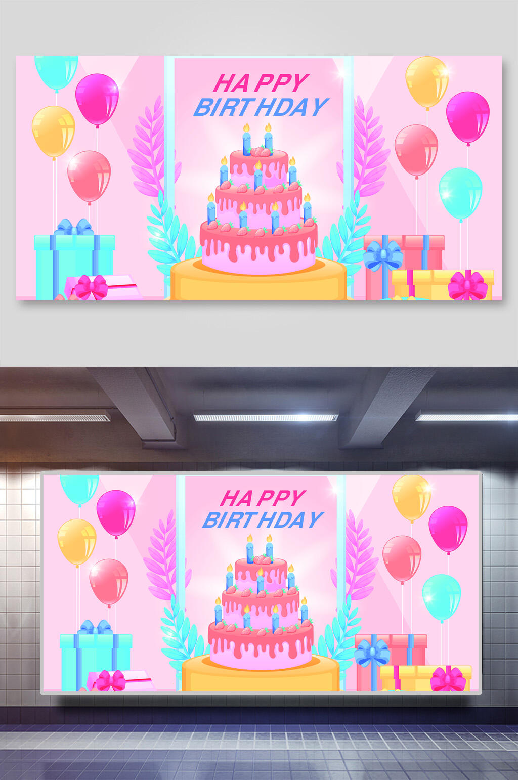 粉红色蛋糕生日庆祝矢量背景素材