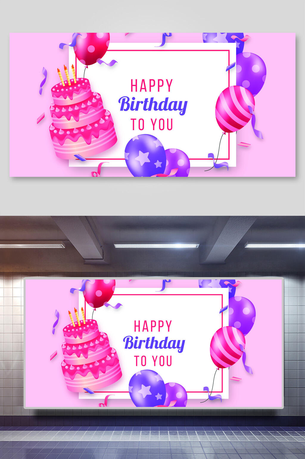 蛋糕生日庆祝矢量背景素材