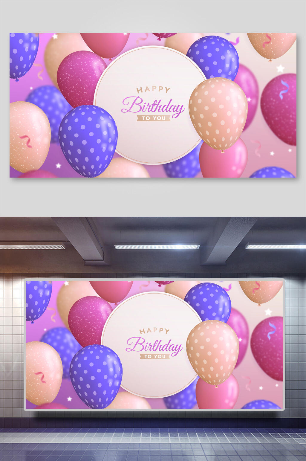 蓝色点生日庆祝矢量背景素材
