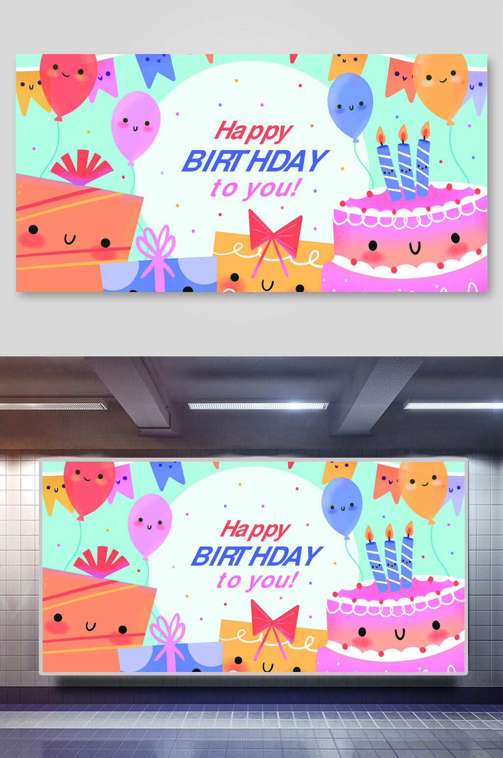 蛋糕生日庆祝矢量背景素材