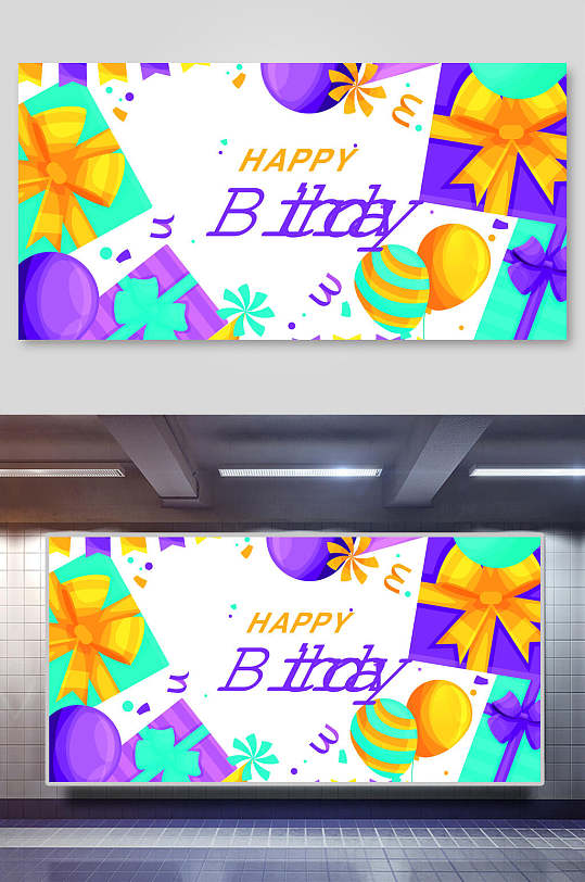 禮物盒生日慶祝矢量背景