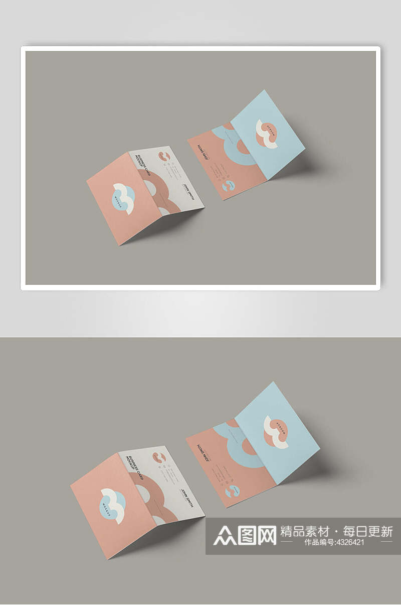 纸张对折创意高端二折页贺卡样机素材