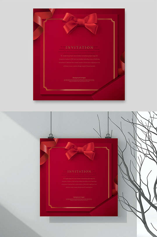 红色大气高级邀请函素材