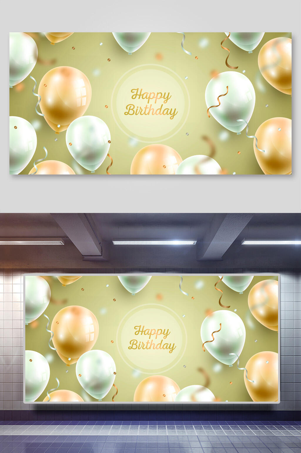 金色气球生日庆祝矢量背景素材
