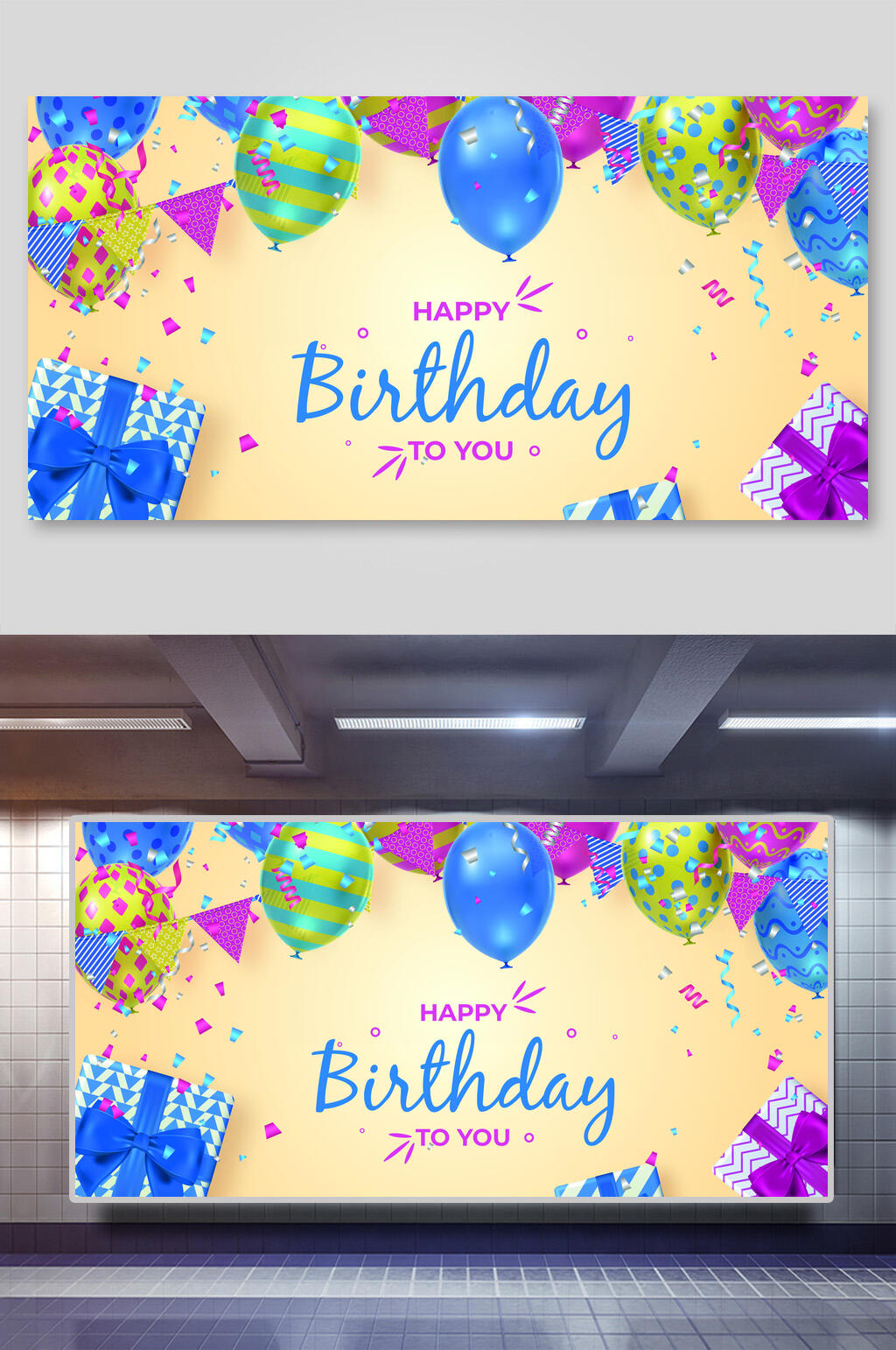 绿色条纹生日庆祝矢量背景素材