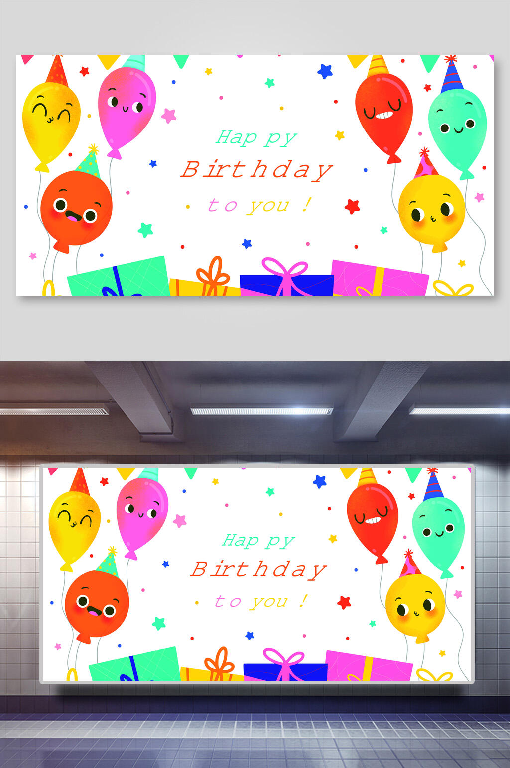 卡通手绘生日庆祝矢量背景素材