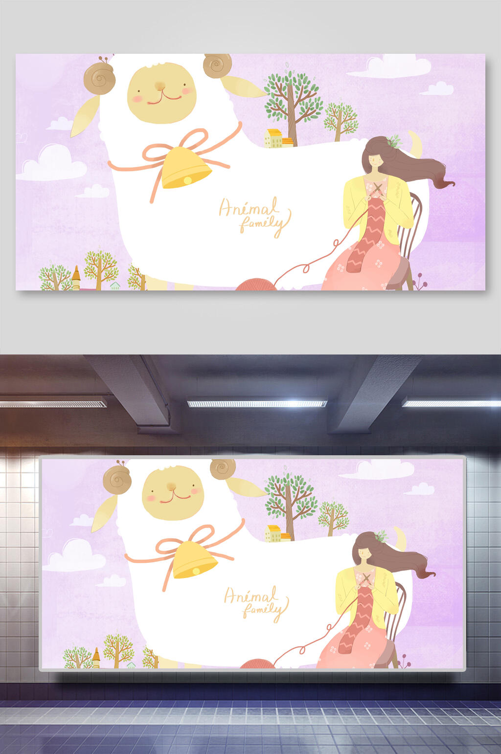 紫色手绘卡通儿童梦幻插画素材