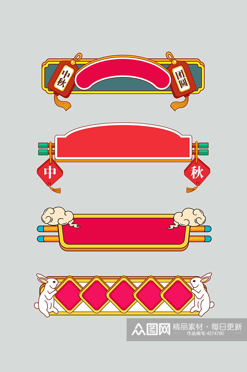 红色喜庆中国风边框标题框设计素材素材