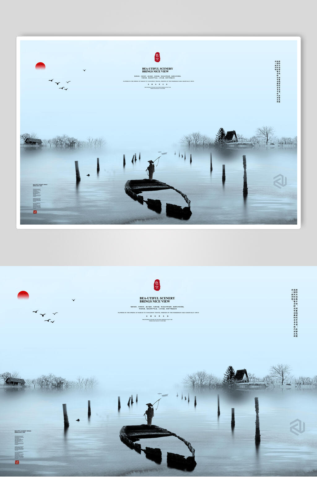 简约中国风水墨国画海报素材