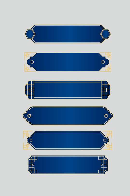 蓝金中国风边框标题框素材