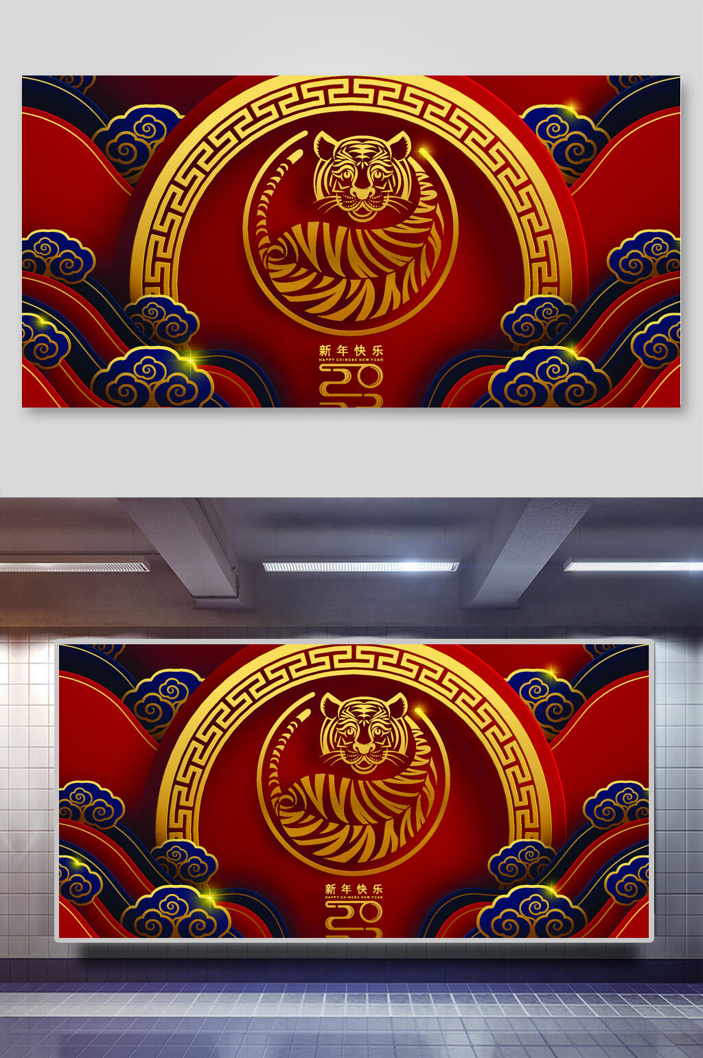 红色创意剪纸风虎年矢量插画素材