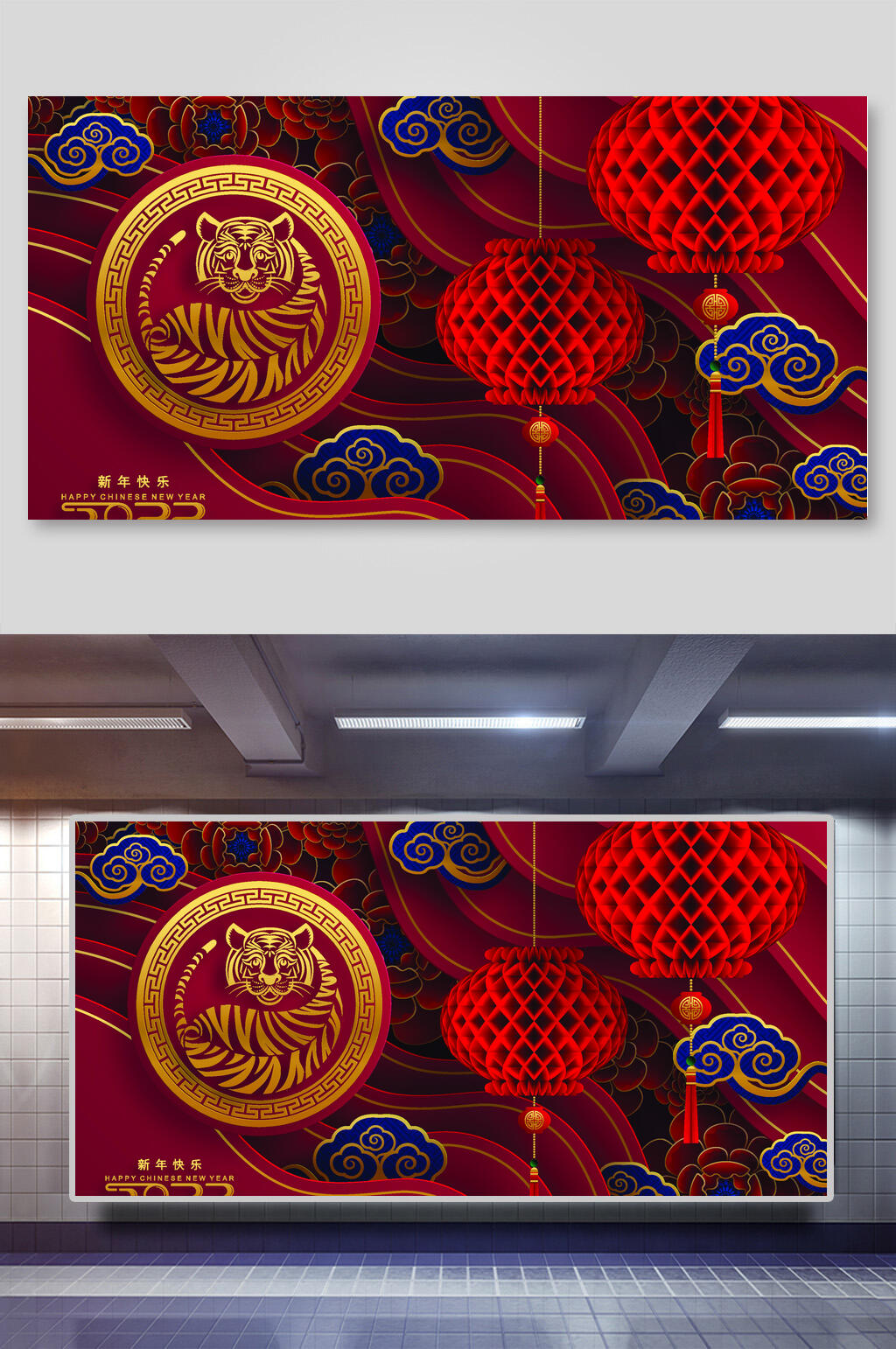简约剪纸风虎年矢量插画素材