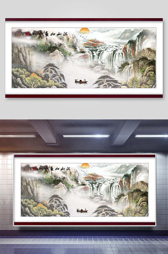 高山流水中国风山水插画