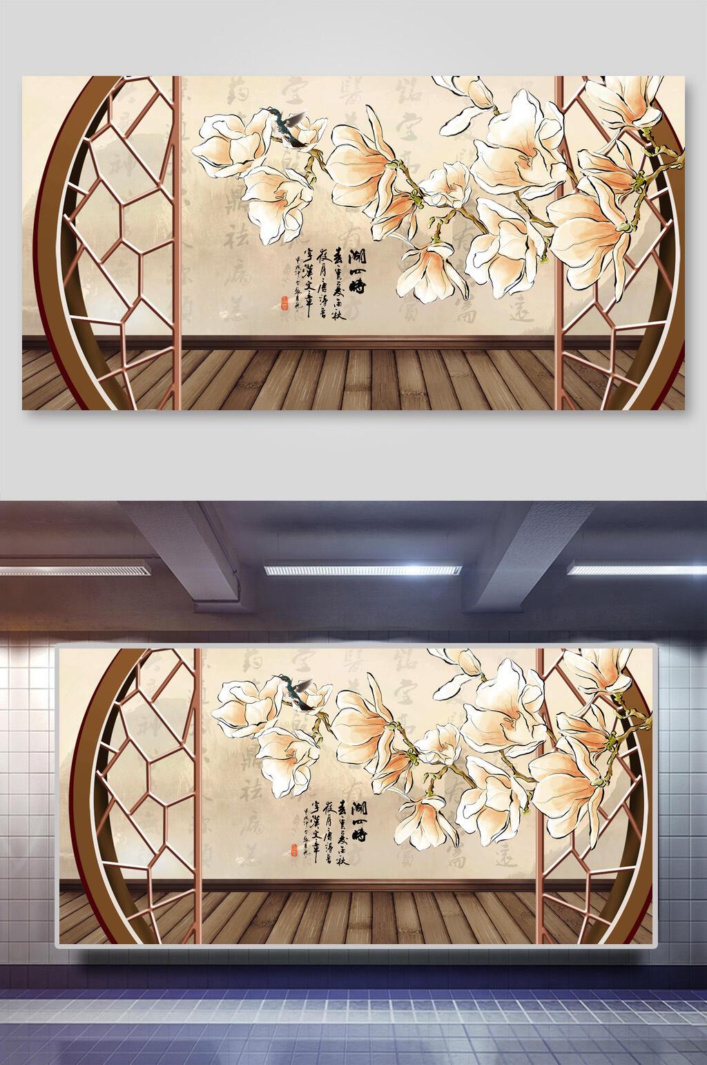 花朵黄色创意高端山水装饰画背景素材