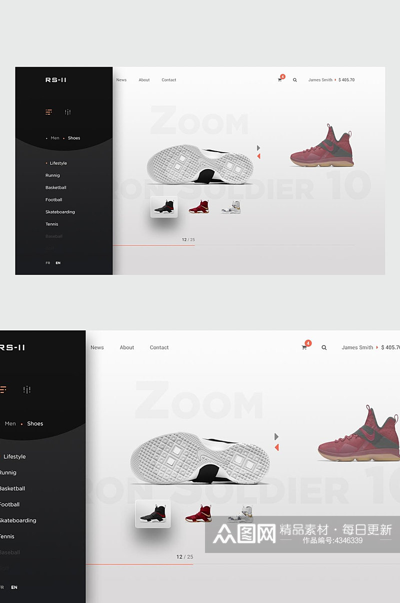 鞋子电商购物网页设计素材