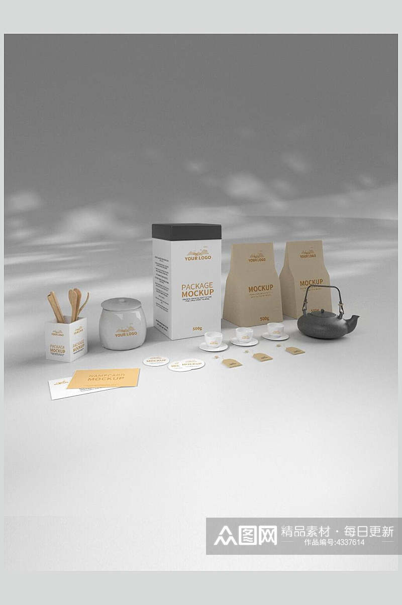 阳光杯子创意高端茶叶品牌包装样机素材