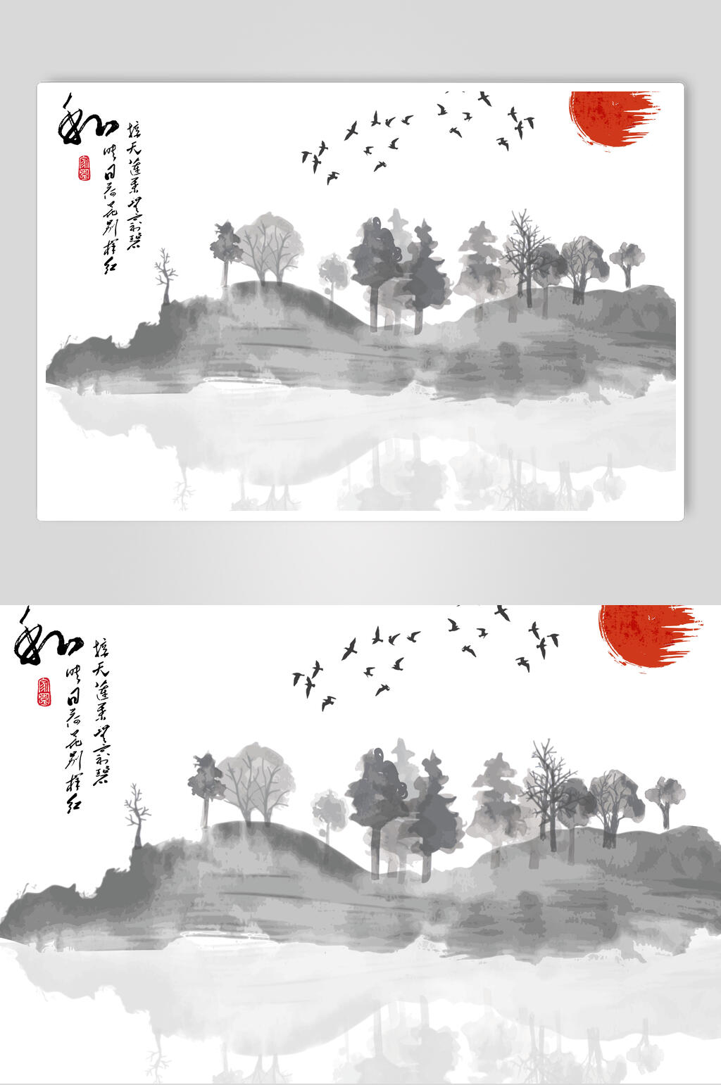 黑白中国风水墨国画海报素材