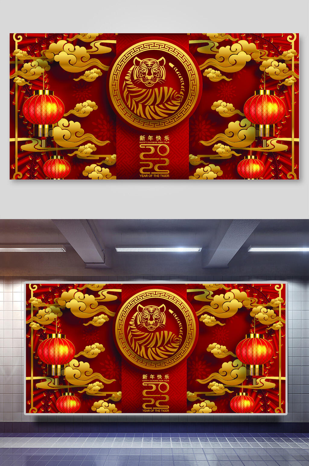 红色创意剪纸风虎年矢量插画素材