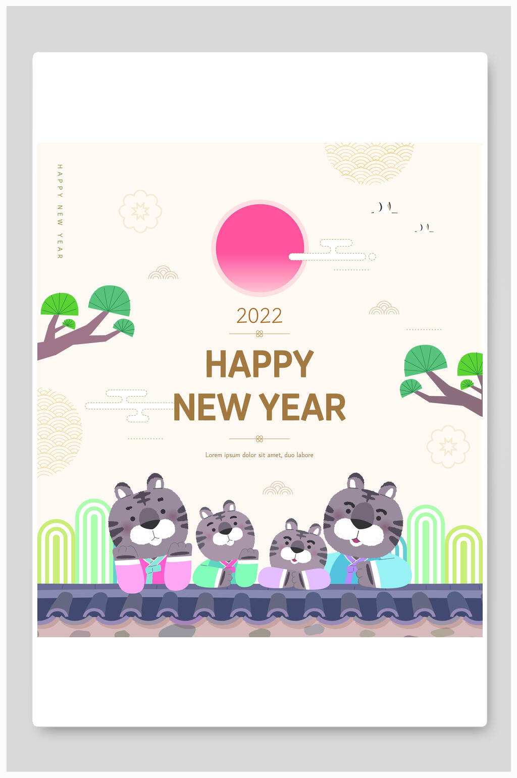 竖版韩式新年矢量插画素材
