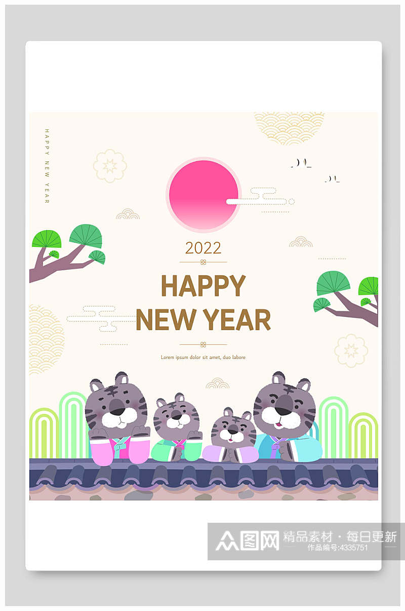 竖版韩式新年矢量插画素材