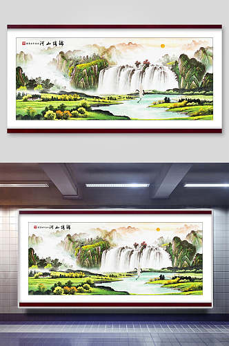 瀑布中国风山水插画