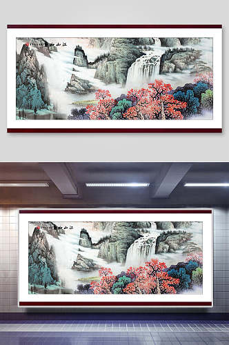 彩色中国风山水插画