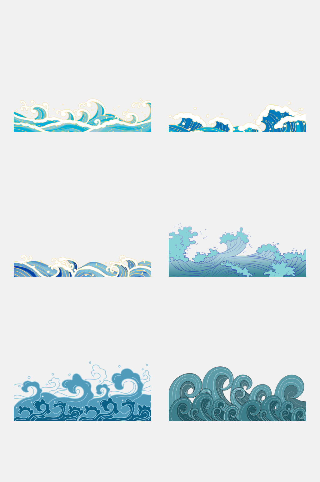 蓝色中国风浪花海浪免抠素材素材