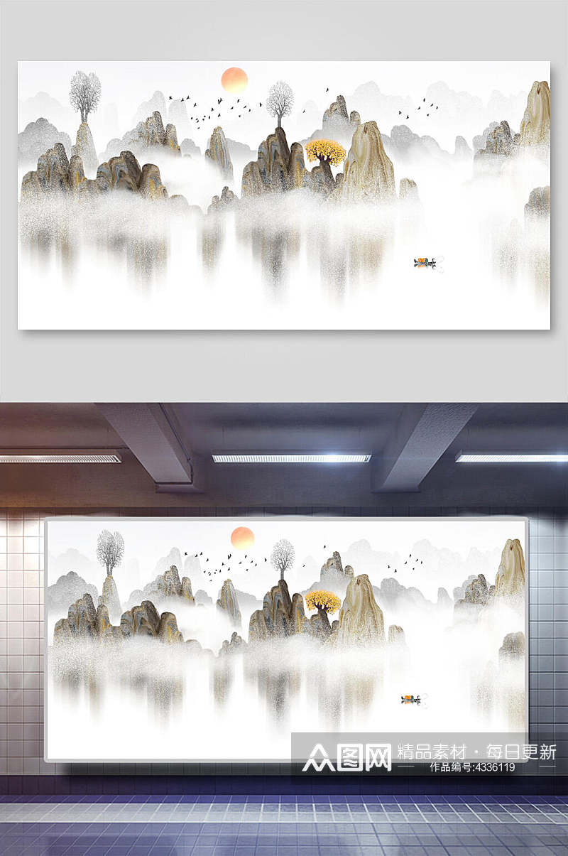 创意中国风山水插画素材