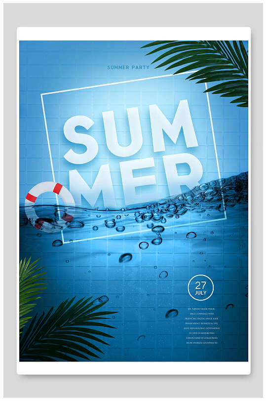 波动的海面夏季度假宣传海报