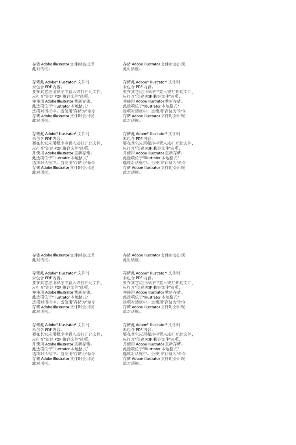 创意口罩包装素材