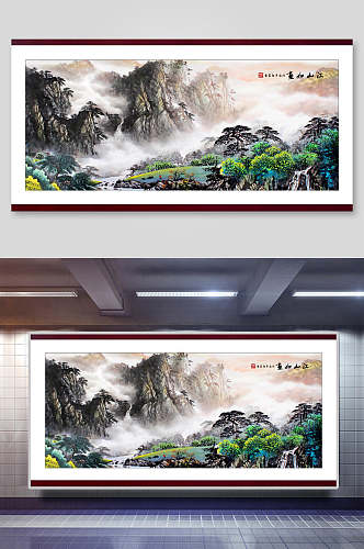 黑绿中国风山水插画