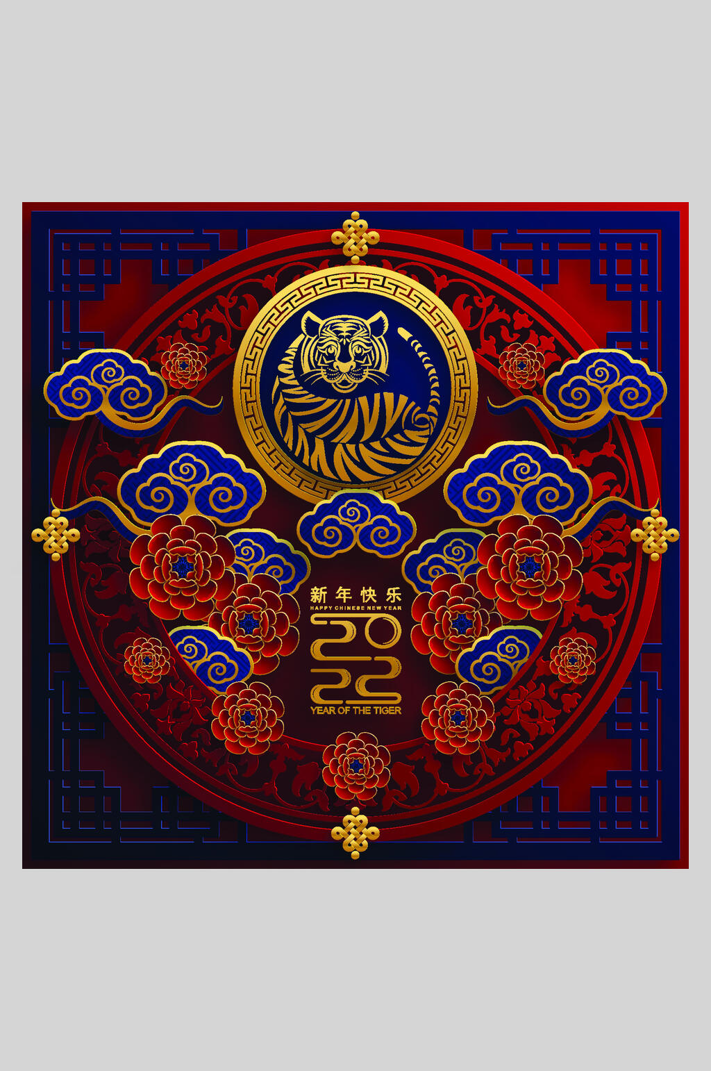 祥云时尚剪纸风虎年矢量插画素材