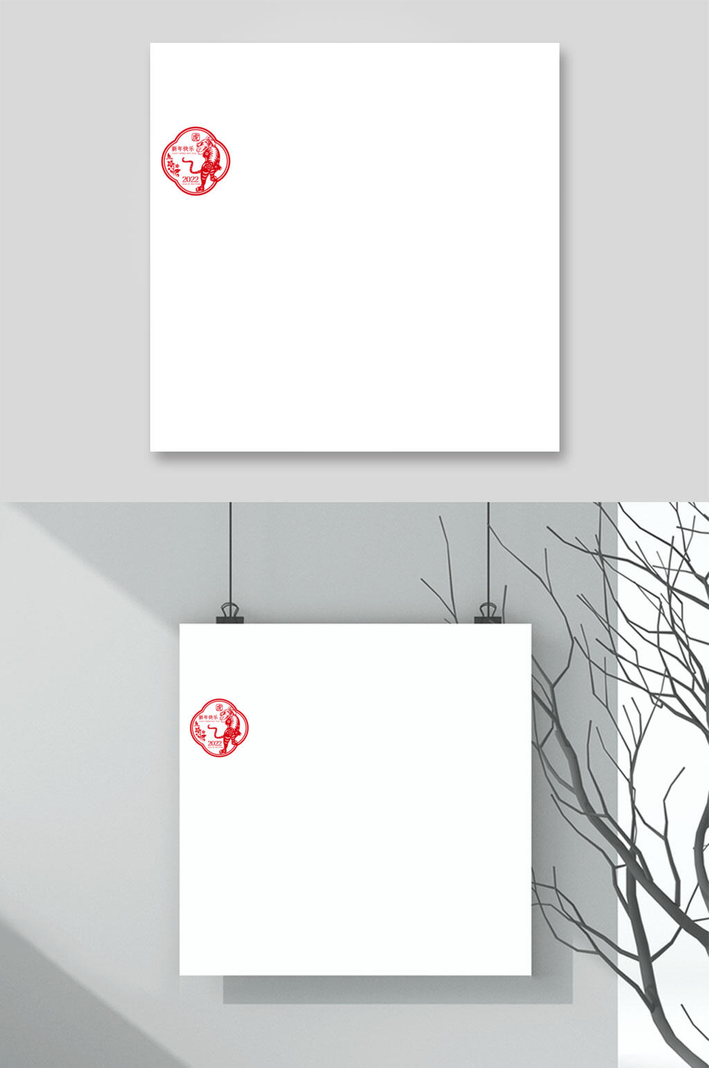 极简时尚虎年数字矢量素材素材