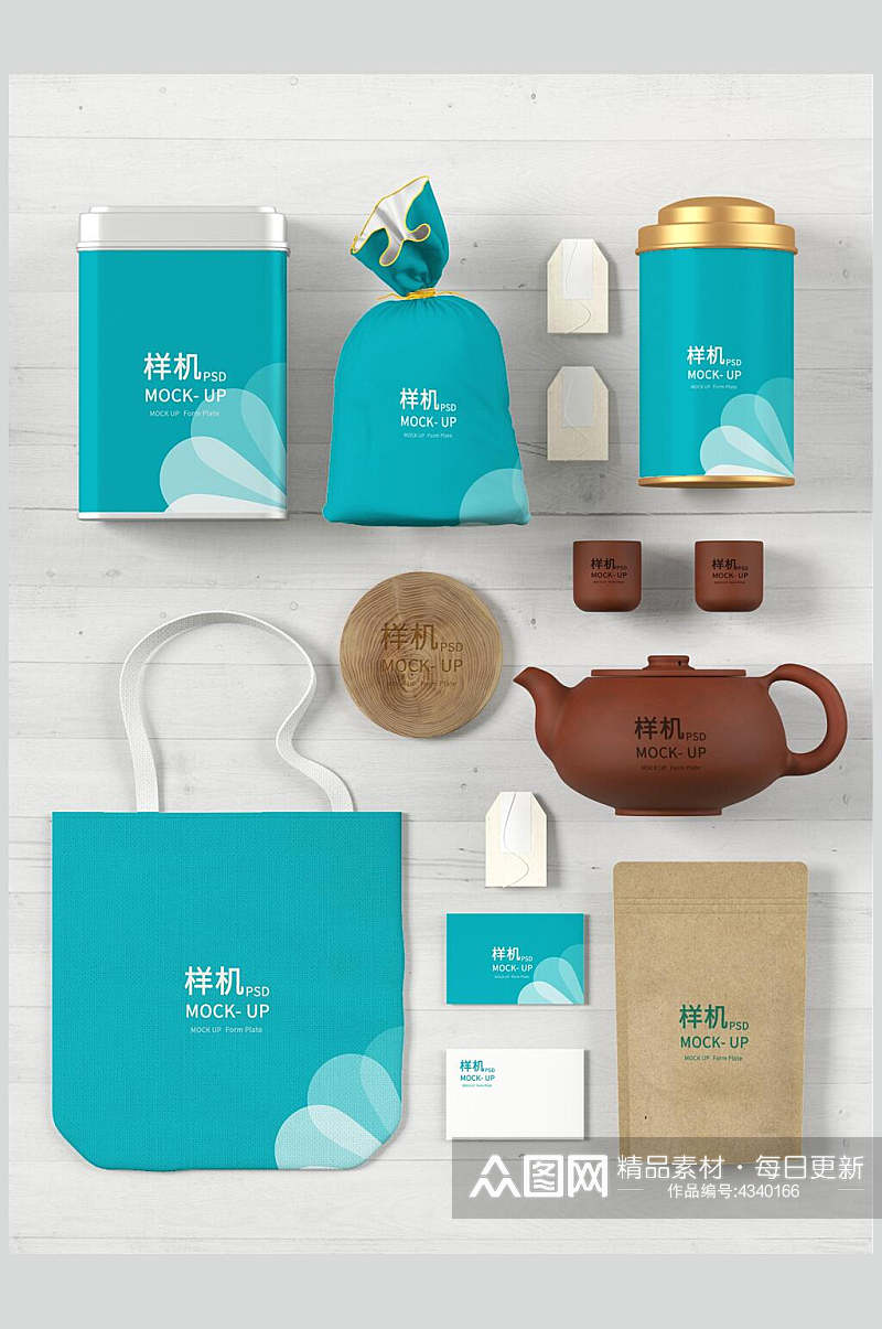 时尚袋子蓝色创意茶叶品牌包装样机素材