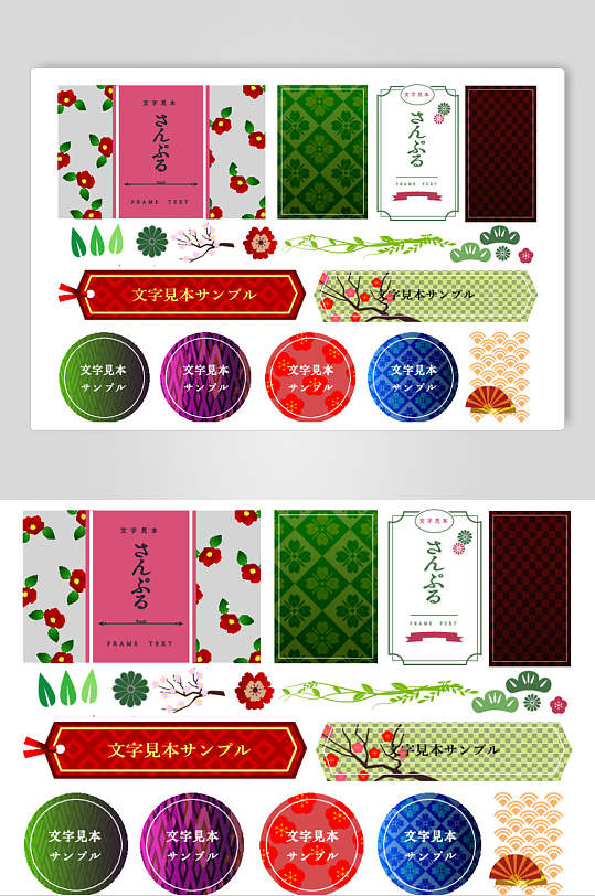 横条日系标签矢量素材