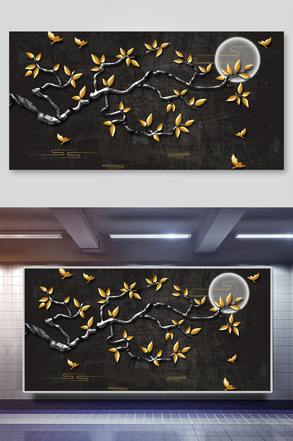 树枝黑黄创意高端山水装饰画背景素材