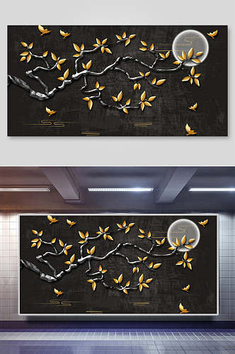 树枝黑黄创意高端山水装饰画背景